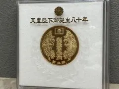 2026年最新】天皇陛下御誕生八十年記念メダルの人気アイテム - メルカリ