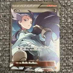 2026年最新】ポケモンカード ナギの人気アイテム - メルカリ