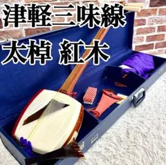 2026年最新】中古三味線の人気アイテム - メルカリ