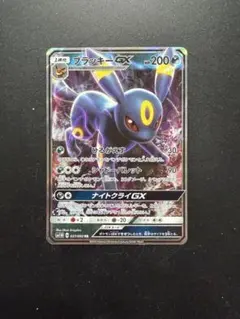 2026年最新】ブラッキーgx rrの人気アイテム - メルカリ