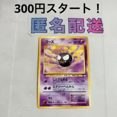 2026年最新】300円企画 ポケモンカードの人気アイテム - メルカリ