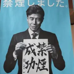 2026年最新】舘ひろし ポスターの人気アイテム - メルカリ