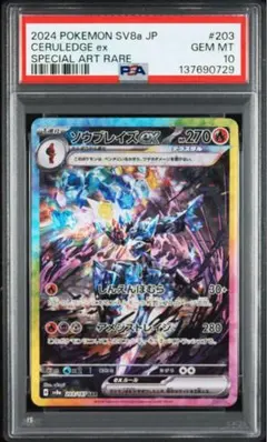 2026年最新】テラスタルフェスex BOXの人気アイテム - メルカリ