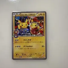 お公家さまと舞妓はんピカチュウ：「おこしやすジョウト」キャンペーン