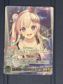 2026年最新】アイラニ・イオフィフティーン SECの人気アイテム - メルカリ