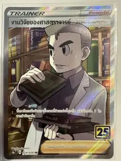 2026年最新】遊戯王スリーブ初期ロゴの人気アイテム - メルカリ