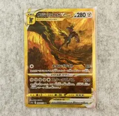 2026年最新】ディアルガvstar urの人気アイテム - メルカリ