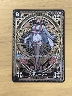 2026年最新】ステューシー OP07-085の人気アイテム - メルカリ