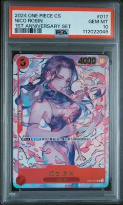 2026年最新】ロビン 中国 ワンピースカードの人気アイテム - メルカリ