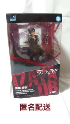 2026年最新】折原臨也 アルターの人気アイテム - メルカリ