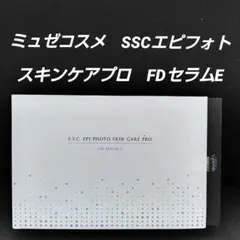 2026年最新】エピフォトスキンケアプロの人気アイテム - メルカリ