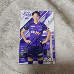 2026年最新】サンフレッチェ広島 サインの人気アイテム - メルカリ