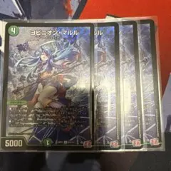 2026年最新】ヨビニオンマルル 4枚の人気アイテム - メルカリ