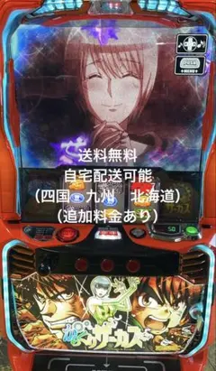 2026年最新】からくりサーカス2 実機の人気アイテム - メルカリ