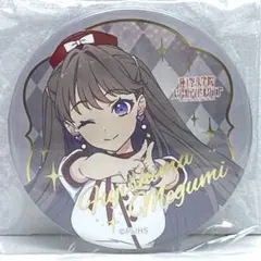 2026年最新】藤島慈の人気アイテム - メルカリ