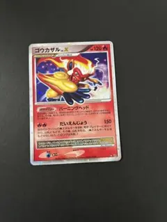 2026年最新】ポケモンカード X ゴウカザルの人気アイテム - メルカリ