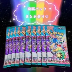 2026年最新】ポケカパックサーチの人気アイテム - メルカリ