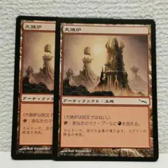 2026年最新】大焼炉の人気アイテム - メルカリ