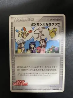 2026年最新】ポケモンカード はじめて教室の人気アイテム - メルカリ