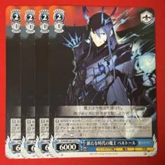 2026年最新】ニベルアリーナの人気アイテム - メルカリ