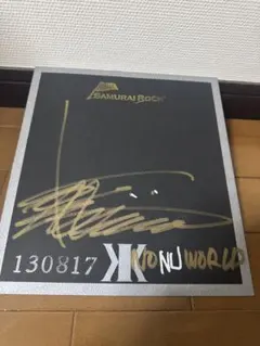 2026年最新】吉川晃司 直筆サインの人気アイテム - メルカリ