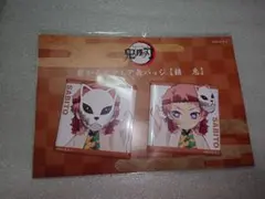 2026年最新】錆兎 缶バッジの人気アイテム - メルカリ