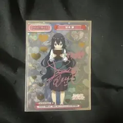 2026年最新】君のことが大大大大大好きな100人の彼女 reバースの人気