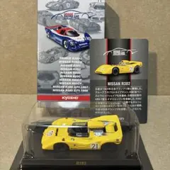 2026年最新】日産R382の人気アイテム - メルカリ