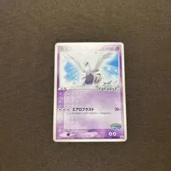 2026年最新】ポケパーク ルギアの人気アイテム - メルカリ