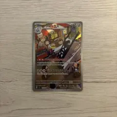 2026年最新】ステラミラクル boxの人気アイテム - メルカリ