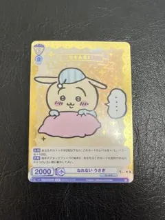 2026年最新】ちいかわ ヴァイスシュヴァルツ sspの人気アイテム - メルカリ