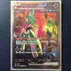 2026年最新】未来の一閃 BOXの人気アイテム - メルカリ