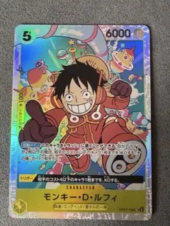 2026年最新】モンキー・d・ルフィ sr op07-109の人気アイテム - メルカリ