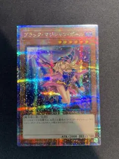2026年最新】ブラックマジシャンガール 25th イラスト違いの人気