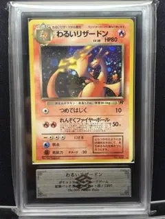 ポケカ ピカチュウVMAX ARS10 鑑定書付き - メルカリ