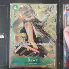 2026年最新】リューマ P-072の人気アイテム - メルカリ
