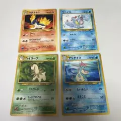 アリゲイツ_プレミアムファイル PROMO 第1世代 1996~1999 - メルカリ