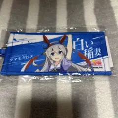 2026年最新】公式ミニ応援タオルキーホルダーの人気アイテム - メルカリ