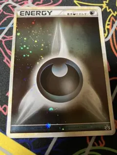 2026年最新】基本悪エネルギー ブリザードの人気アイテム - メルカリ