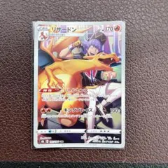 2026年最新】ポケモンカード vmaxクライマックス リザードンの人気