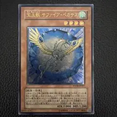 2026年最新】宝玉獣の人気アイテム - メルカリ