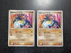 波導の勇者ルカリオ 映画10周年記念プレミアムシート 10th - メルカリ