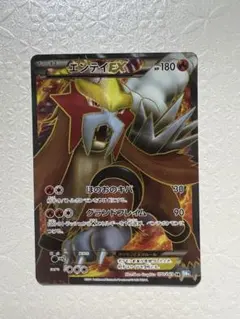 2026年最新】エンテイex srの人気アイテム - メルカリ