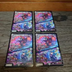 2026年最新】不死帝ブルースの人気アイテム - メルカリ