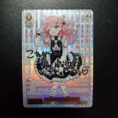 2026年最新】ヴァイス さくらみこの人気アイテム - メルカリ