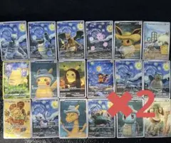 2026年最新】星月夜リザードンの人気アイテム - メルカリ