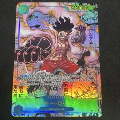 2026年最新】モンキー・D・ルフィ コミパラの人気アイテム - メルカリ