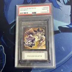 2026年最新】遊戯王 ユニティ トークンの人気アイテム - メルカリ