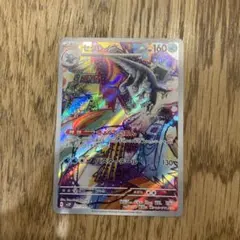 2026年最新】ポケモンカード セグレイブ arの人気アイテム - メルカリ