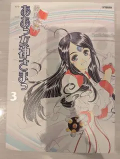 2026年最新】ああっ女神さまっの人気アイテム - メルカリ